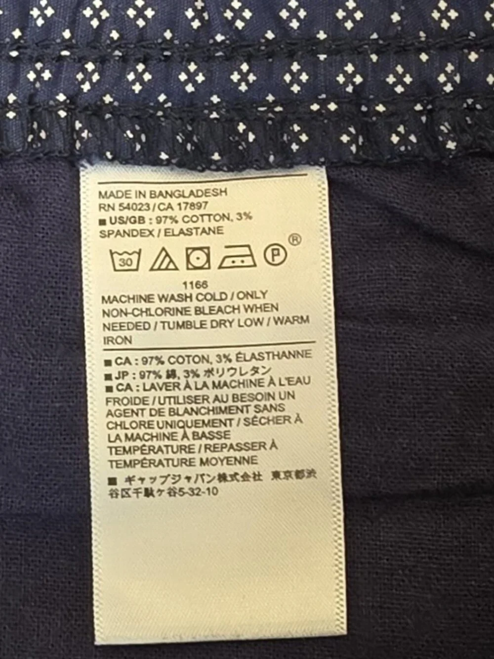 Banana Republic Deck Shorts Men XXL Navy Blue Quick Dry Stretch Coastal Preppy